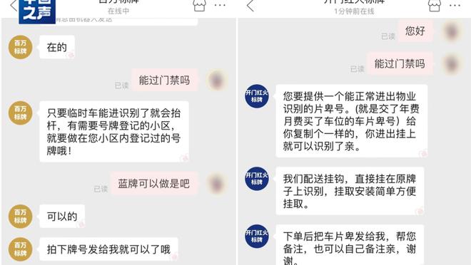 开云app官方下载最新版安卓截图3